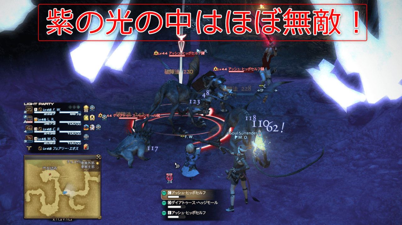 ゼーメル要塞｜初心者でも安心の攻略ガイド｜FF14予習室