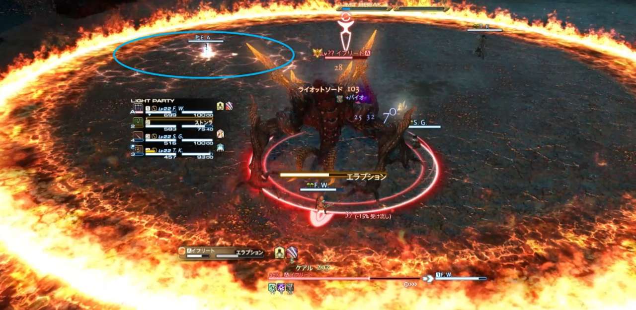 イフリート討伐戦 初心者でも安心の攻略ガイド Ff14予習室