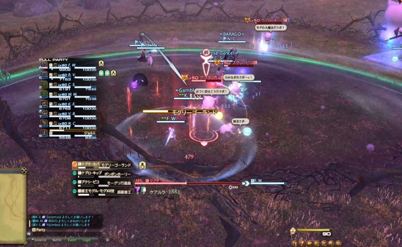 善王モグル モグxii世討滅戦 初心者でも安心の攻略ガイド 年版 Ff14予習室