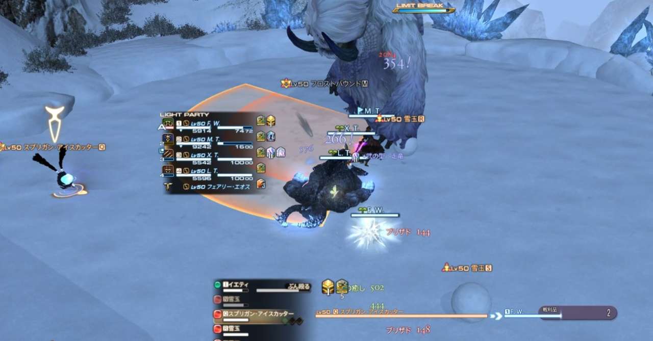 スノークローク大氷壁 初心者でも安心の攻略ガイド 年版 Ff14予習室