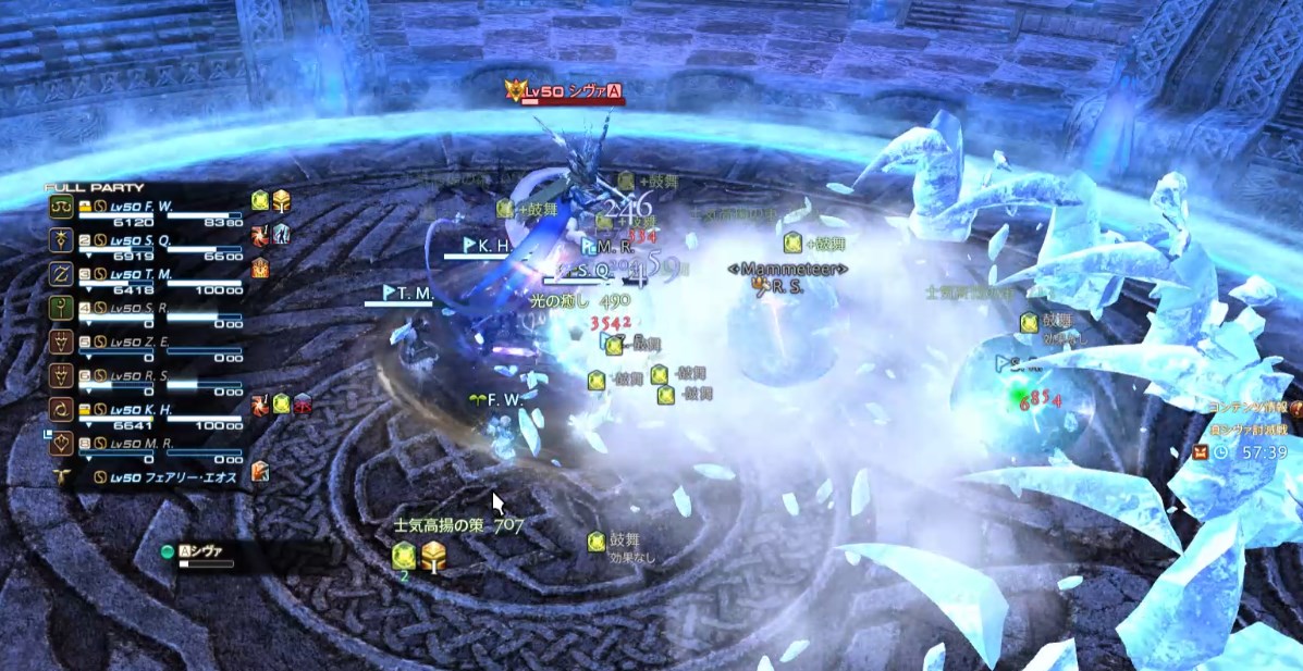 真シヴァ討滅戦 初心者でも安心の攻略ガイド Ff14予習室