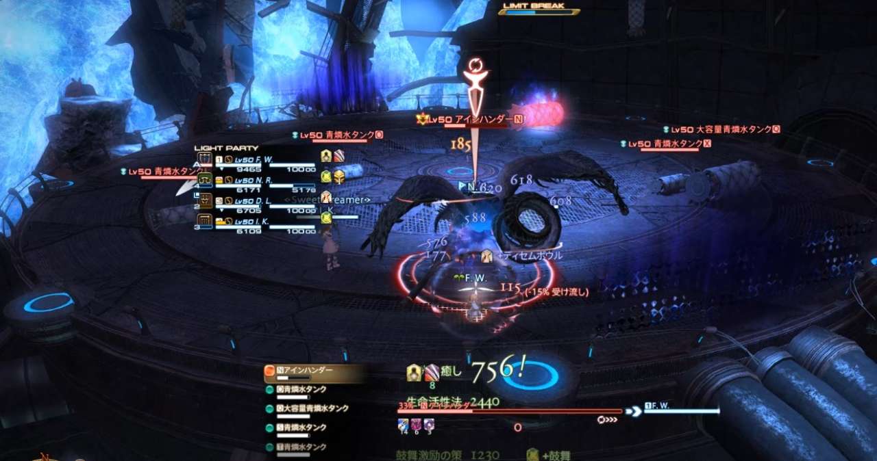 黙約の塔 初心者でも安心の攻略ガイド Ff14予習室