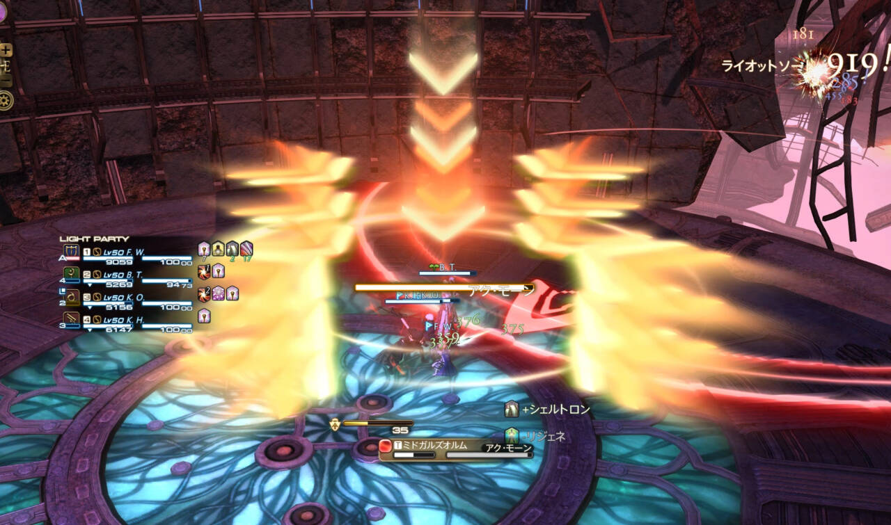 黙約の塔 初心者でも安心の攻略ガイド Ff14予習室