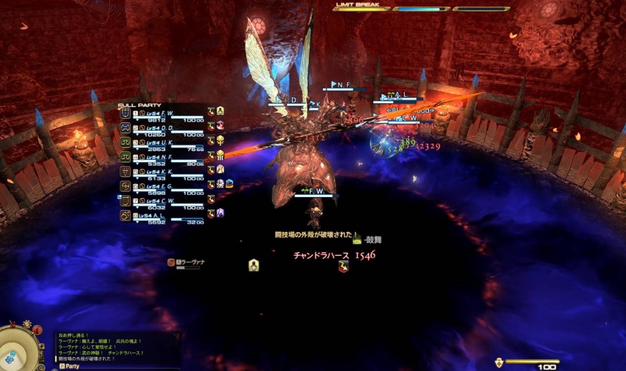 真ラーヴァナ討滅戦 初心者でも安心の攻略ガイド Ff14予習室