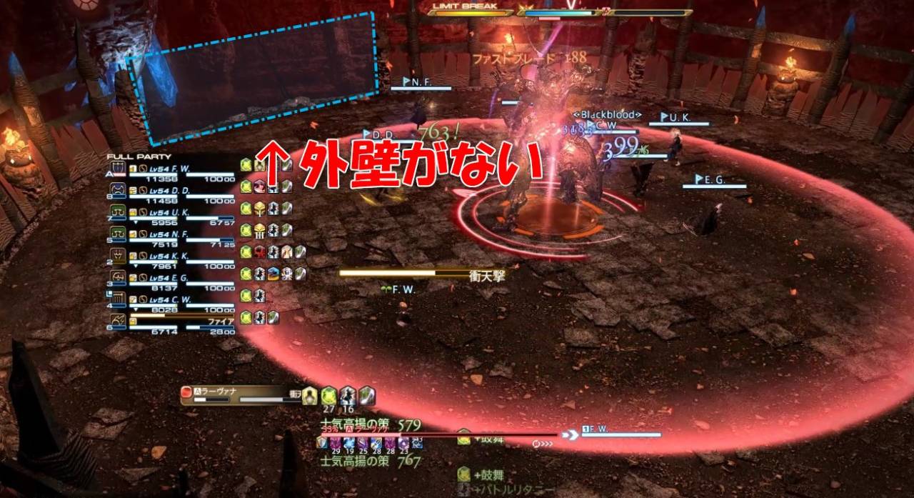 真ラーヴァナ討滅戦 初心者でも安心の攻略ガイド Ff14予習室