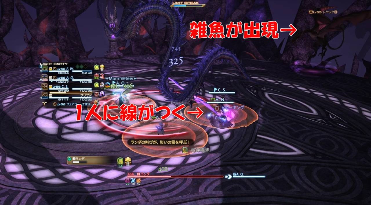 ドラゴンズエアリー 初心者でも安心の攻略ガイド Ff14予習室