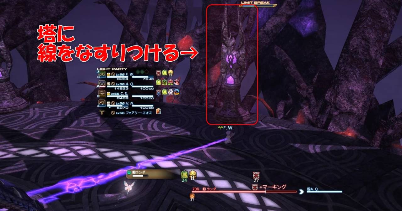 ドラゴンズエアリー 初心者でも安心の攻略ガイド Ff14予習室