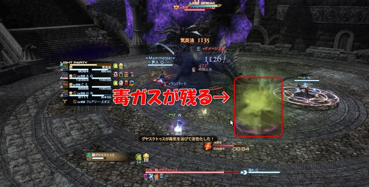 ドラゴンズエアリー 初心者でも安心の攻略ガイド Ff14予習室