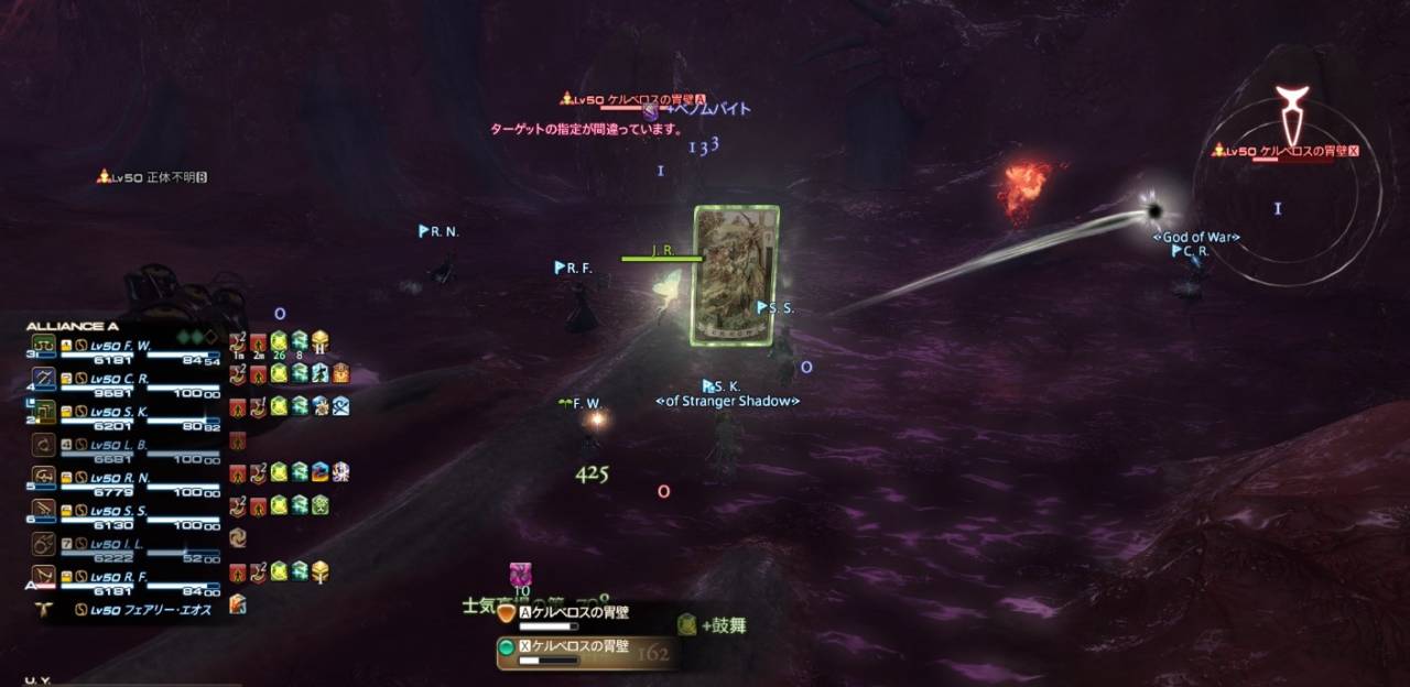 クリスタルタワー 闇の世界 初心者でも安心の攻略ガイド Ff14予習室