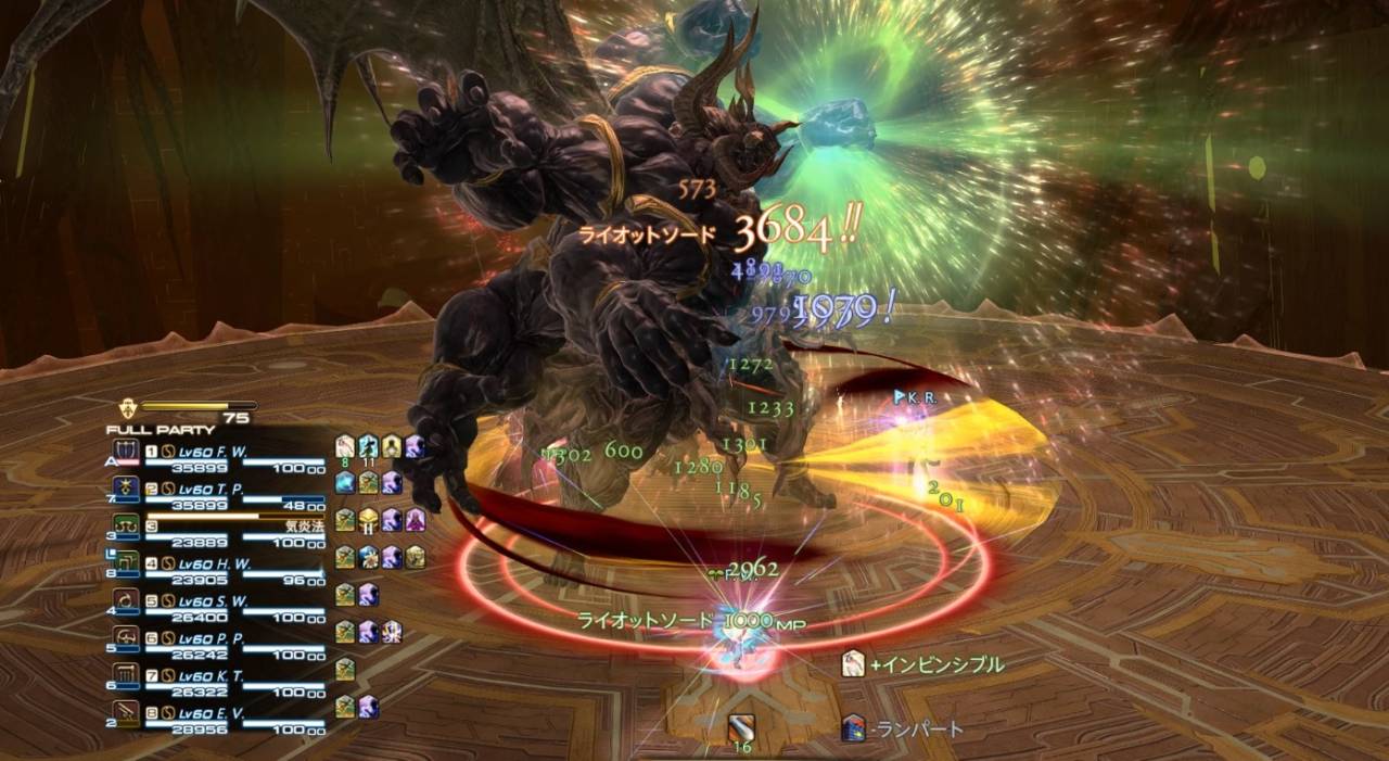 魔神セフィロト討滅戦 初心者でも安心の攻略ガイド Ff14予習室