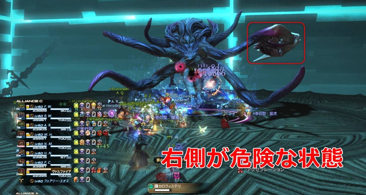 禁忌都市マハ 初心者でも安心の攻略ガイド Ff14予習室