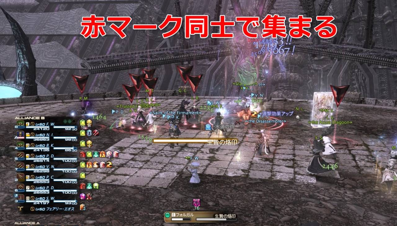 禁忌都市マハ 初心者でも安心の攻略ガイド Ff14予習室