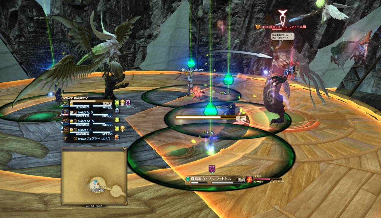 ゼルファトル 初心者でも安心の攻略ガイド Ff14予習室
