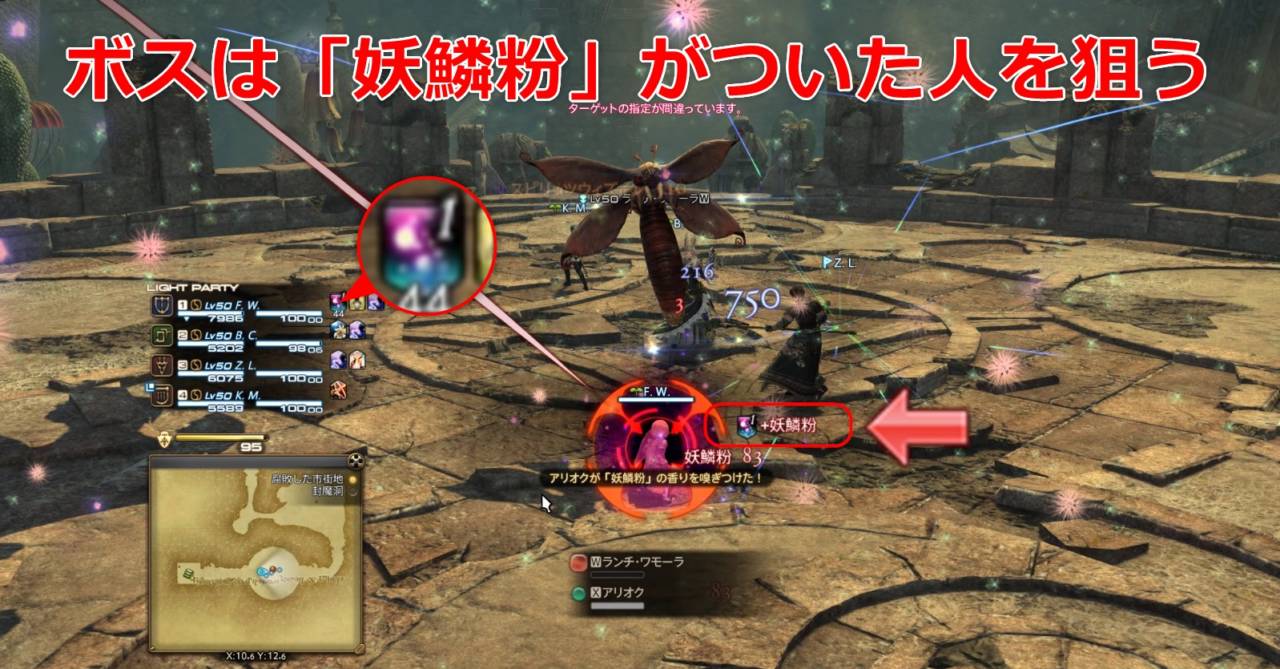 古アムダプール市街 初心者でも安心の攻略ガイド Ff14予習室