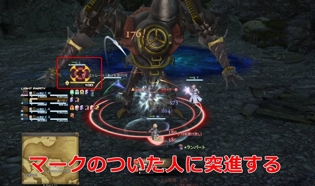 ブレイフロクスの野営地 Hard ハード 初心者でも安心の攻略ガイド Ff14予習室