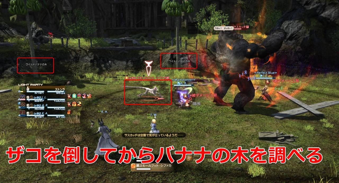 ハルブレーカー アイル 初心者でも安心の攻略ガイド 年版 Ff14予習室