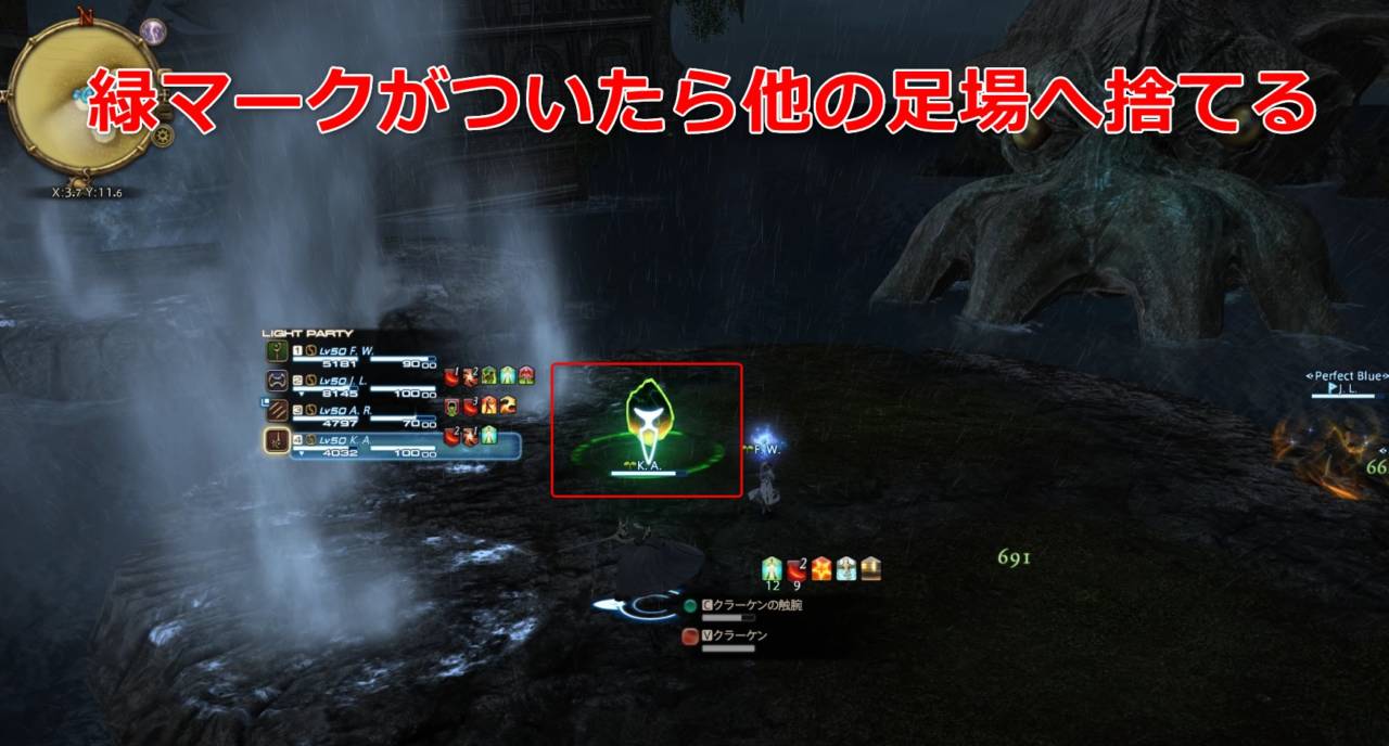 ハルブレーカー アイル 初心者でも安心の攻略ガイド 2020年版 Ff14予習室