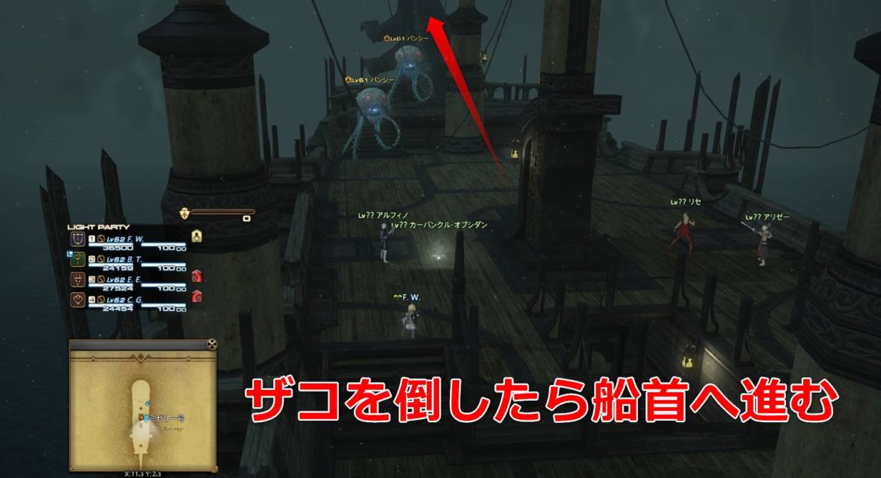 セイレーン海 初心者でも安心の攻略ガイド Ff14予習室