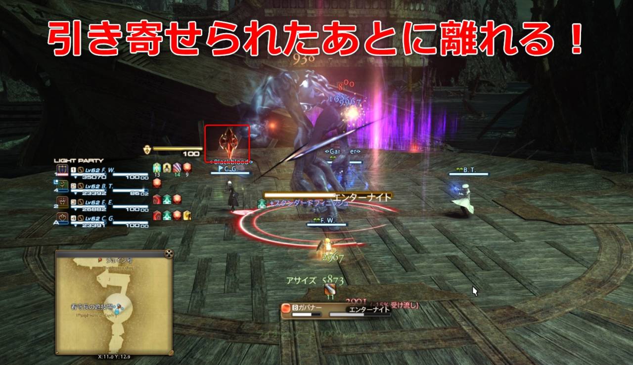 セイレーン海 初心者でも安心の攻略ガイド Ff14予習室