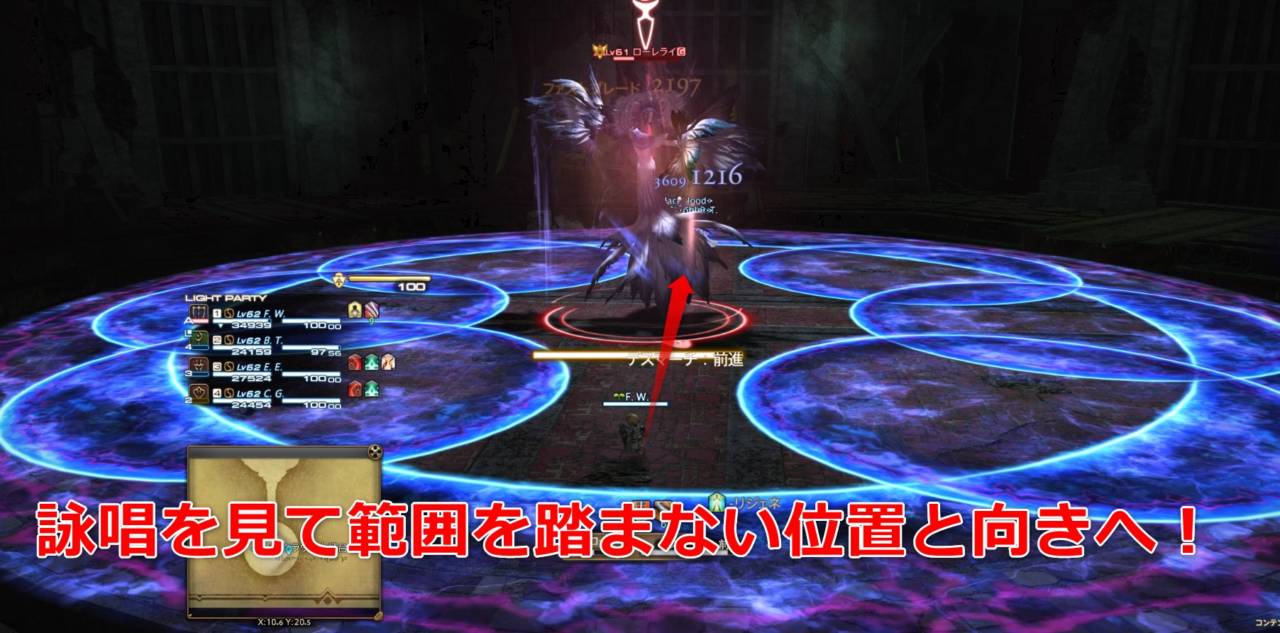 セイレーン海 初心者でも安心の攻略ガイド Ff14予習室