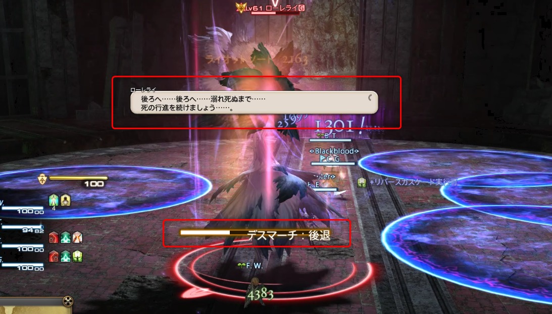 セイレーン海 初心者でも安心の攻略ガイド Ff14予習室