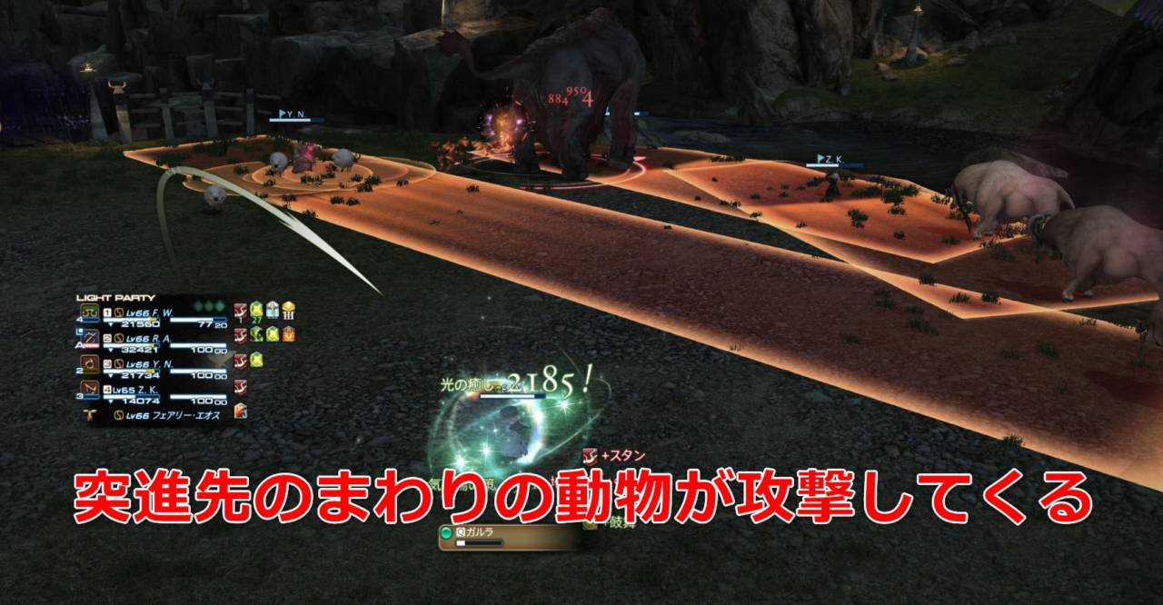 バルダム覇道 初心者でも安心の攻略ガイド Ff14予習室