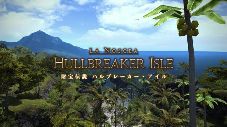 ハルブレーカー アイル 初心者でも安心の攻略ガイド Ff14予習室
