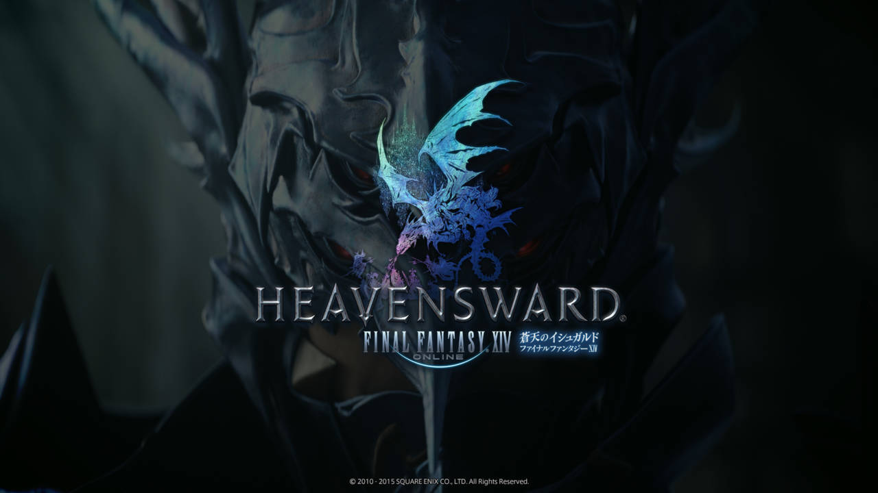 Heavensward 意味