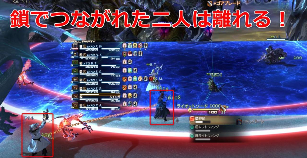 神龍討滅戦 初心者でも安心の攻略ガイド Ff14予習室