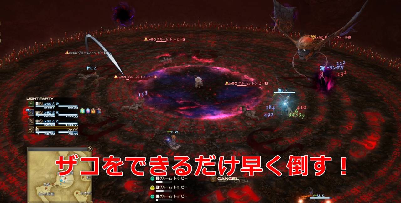 タムタラの墓所 Hard ハード 初心者でも安心の攻略ガイド Ff14予習室