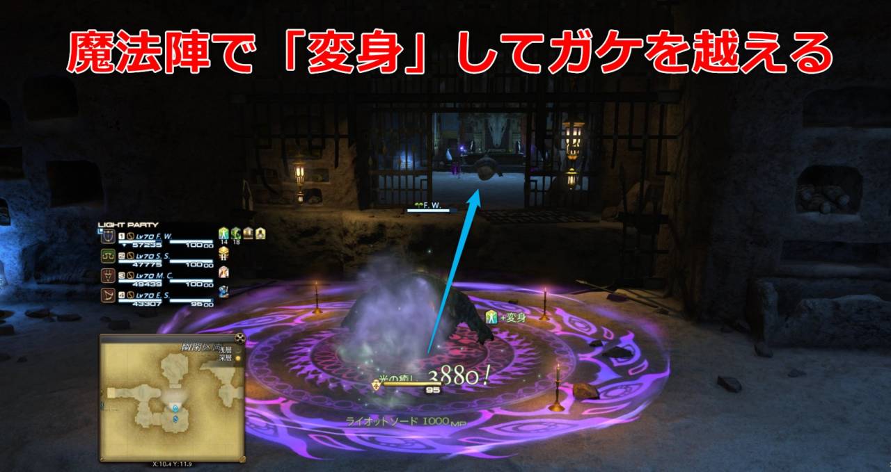 スカラ 初心者でも安心の攻略ガイド Ff14予習室