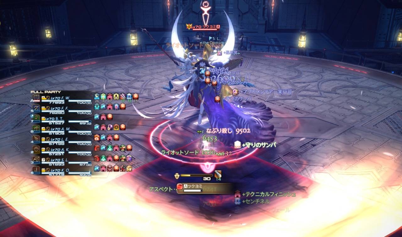 ツクヨミ討滅戦 初心者でも安心の攻略ガイド Ff14予習室