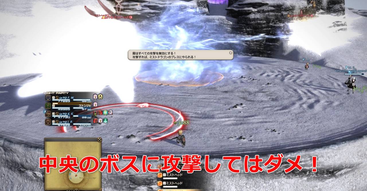 ザ バーン 初心者でも安心の攻略ガイド Ff14予習室