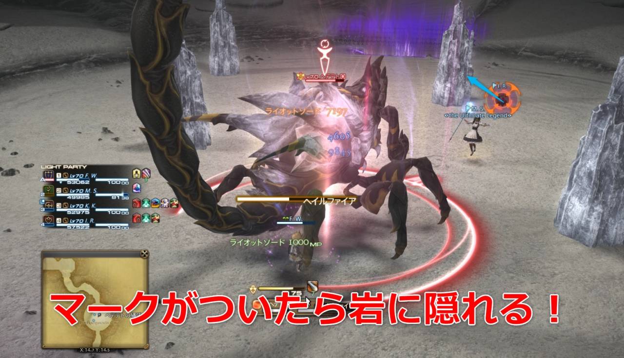 ザ バーン 初心者でも安心の攻略ガイド Ff14予習室