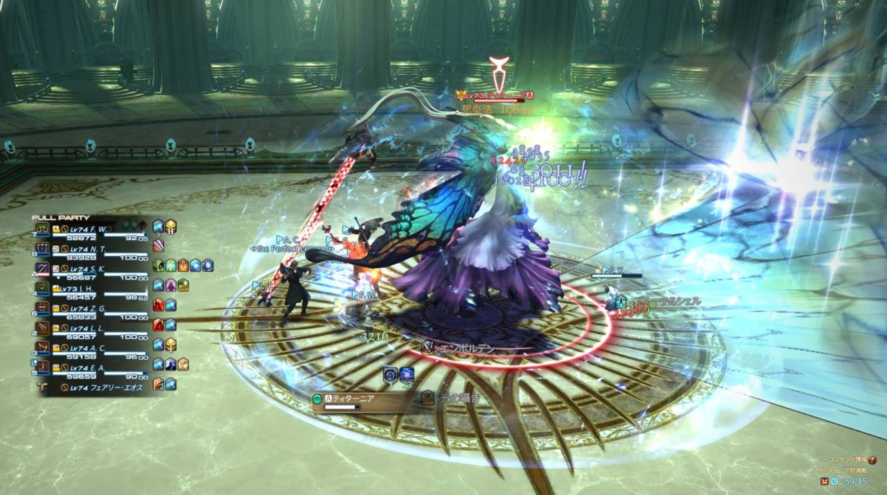 ティターニア討滅戦 初心者でも安心の攻略ガイド Ff14予習室
