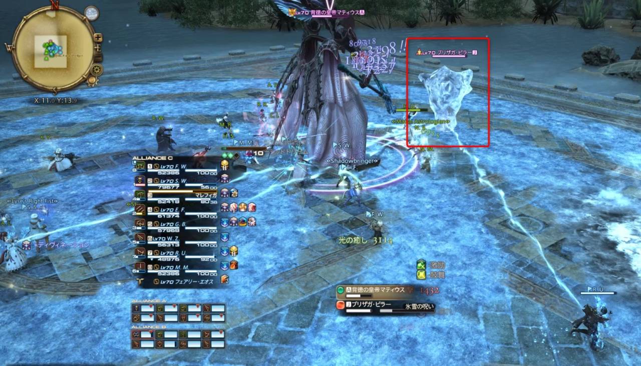 失われた都 ラバナスタ 初心者でも安心の攻略ガイド Ff14予習室