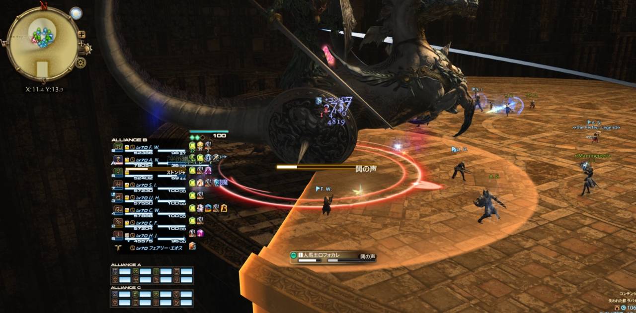 失われた都 ラバナスタ 初心者でも安心の攻略ガイド Ff14予習室