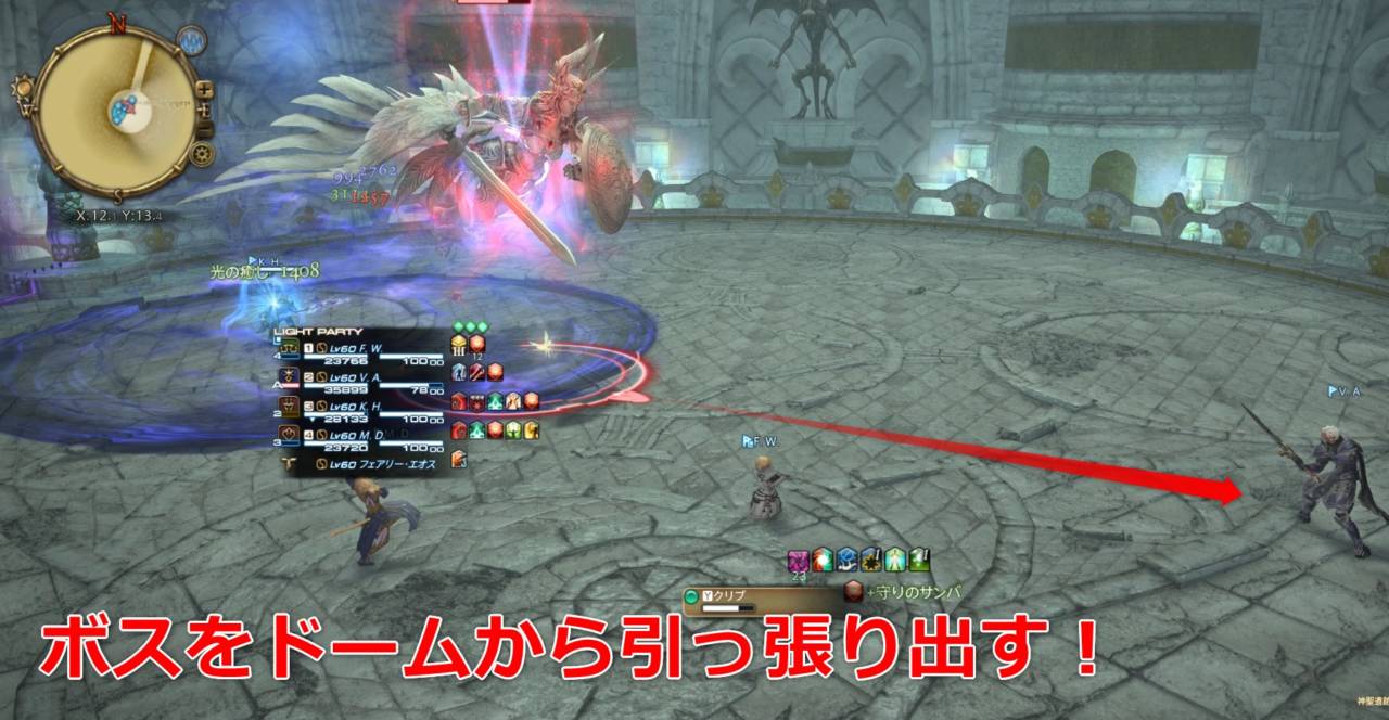 古アムダプール市街 Hard ハード 初心者でも安心の攻略ガイド Ff14予習室