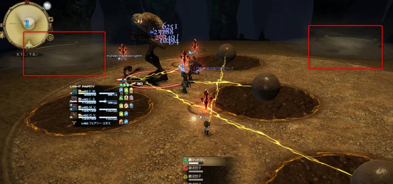 マトーヤのアトリエ 初心者でも安心の攻略ガイド Ff14予習室