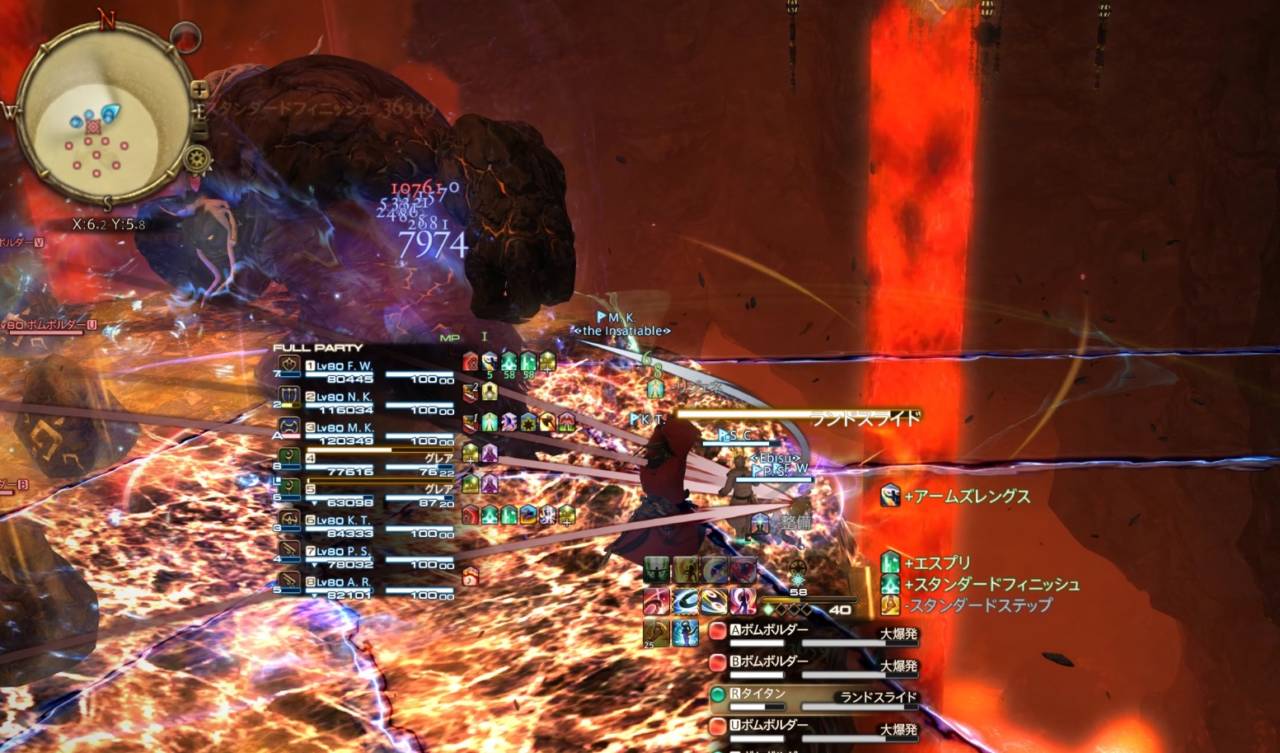 幻タイタン討滅戦 初心者でも安心の攻略ガイド Ff14予習室