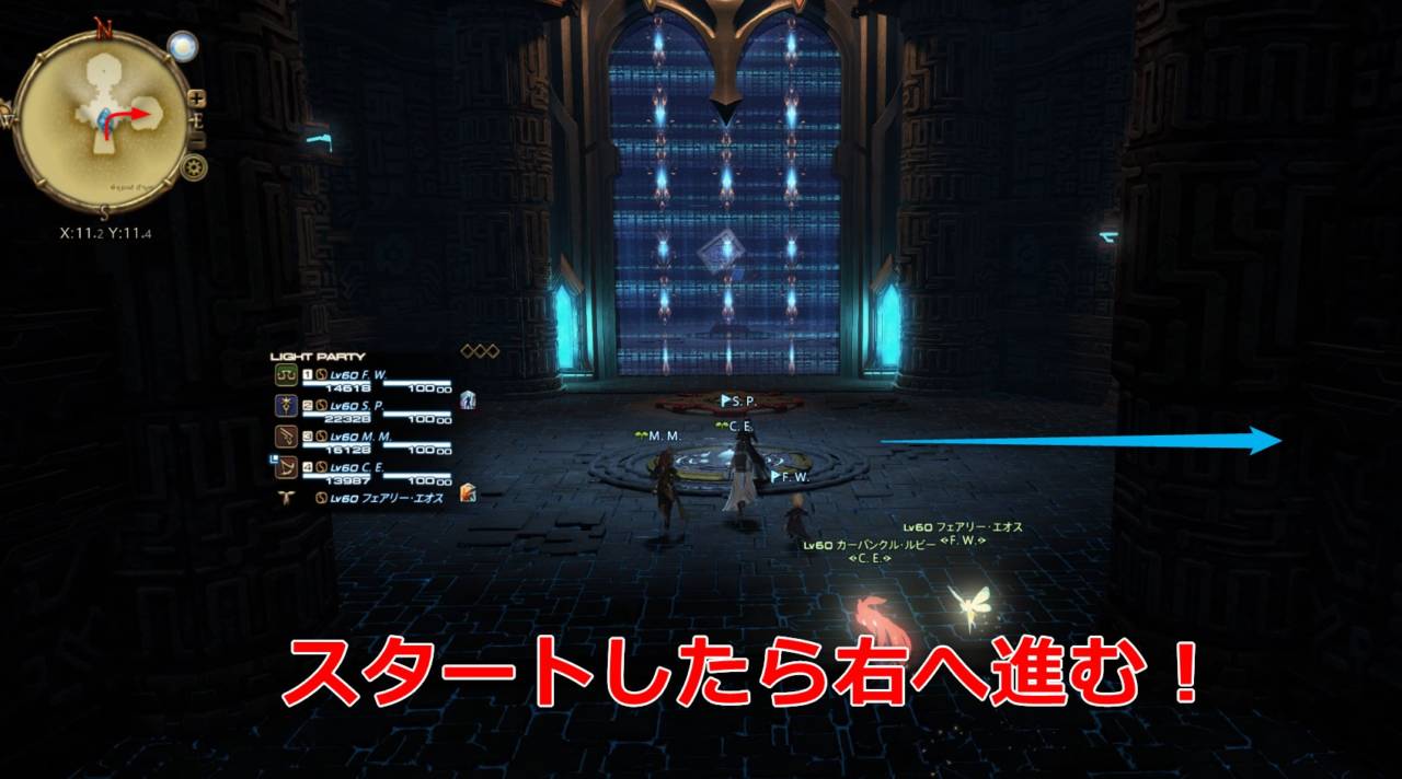 フラクタル コンティニアム 初心者でも安心の攻略ガイド Ff14予習室