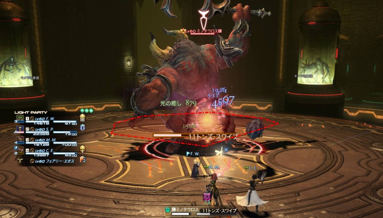 フラクタル コンティニアム 初心者でも安心の攻略ガイド Ff14予習室