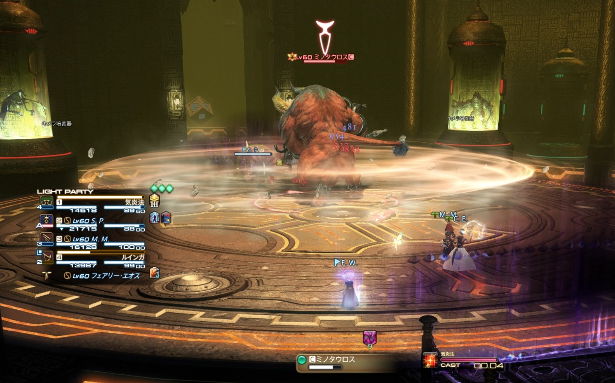 フラクタル コンティニアム 初心者でも安心の攻略ガイド Ff14予習室