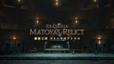 ダンジョン Id 攻略一覧 Ff14予習室