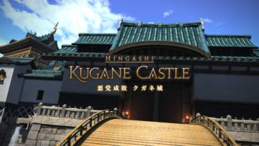 ダンジョン Id 攻略一覧 Ff14予習室