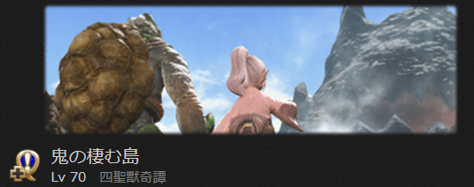 獄之蓋 初心者でも安心の攻略ガイド Ff14予習室