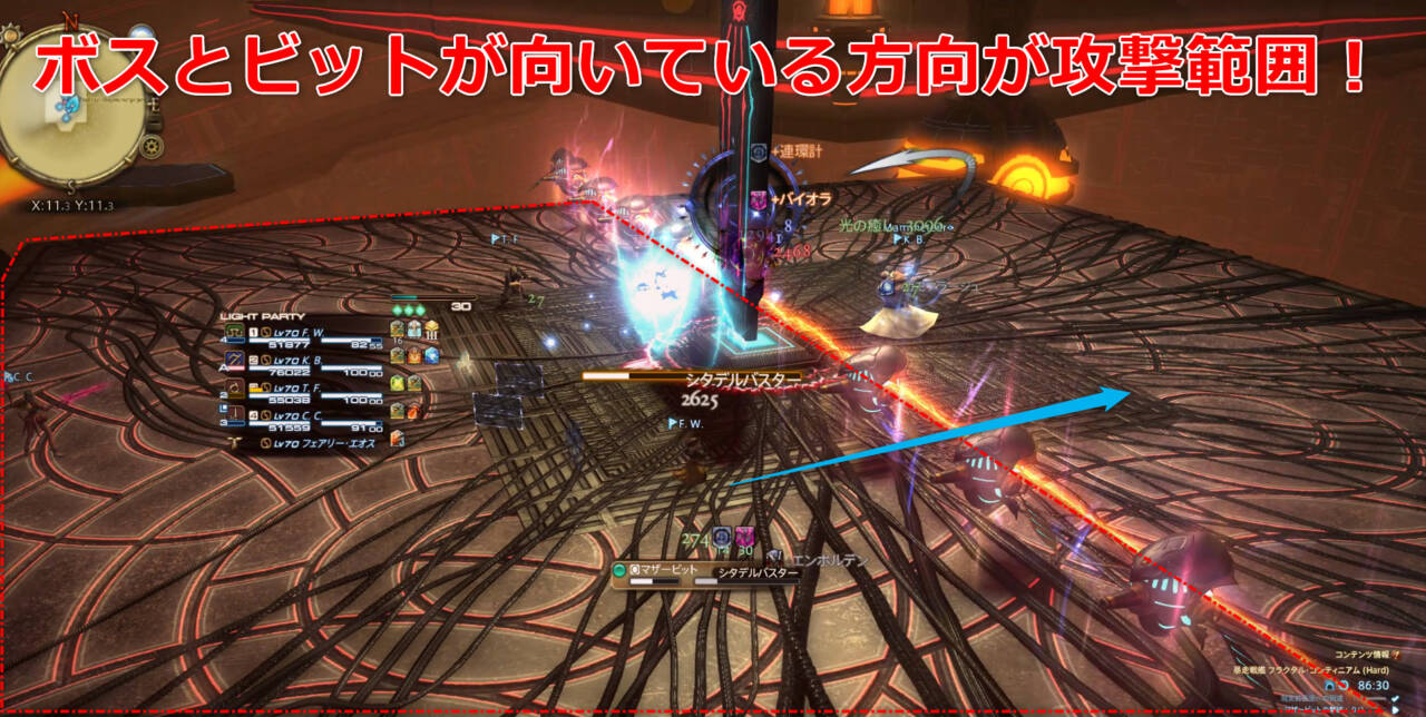 フラクタル コンティニアム Hard ハード 初心者でも安心の攻略ガイド Ff14予習室