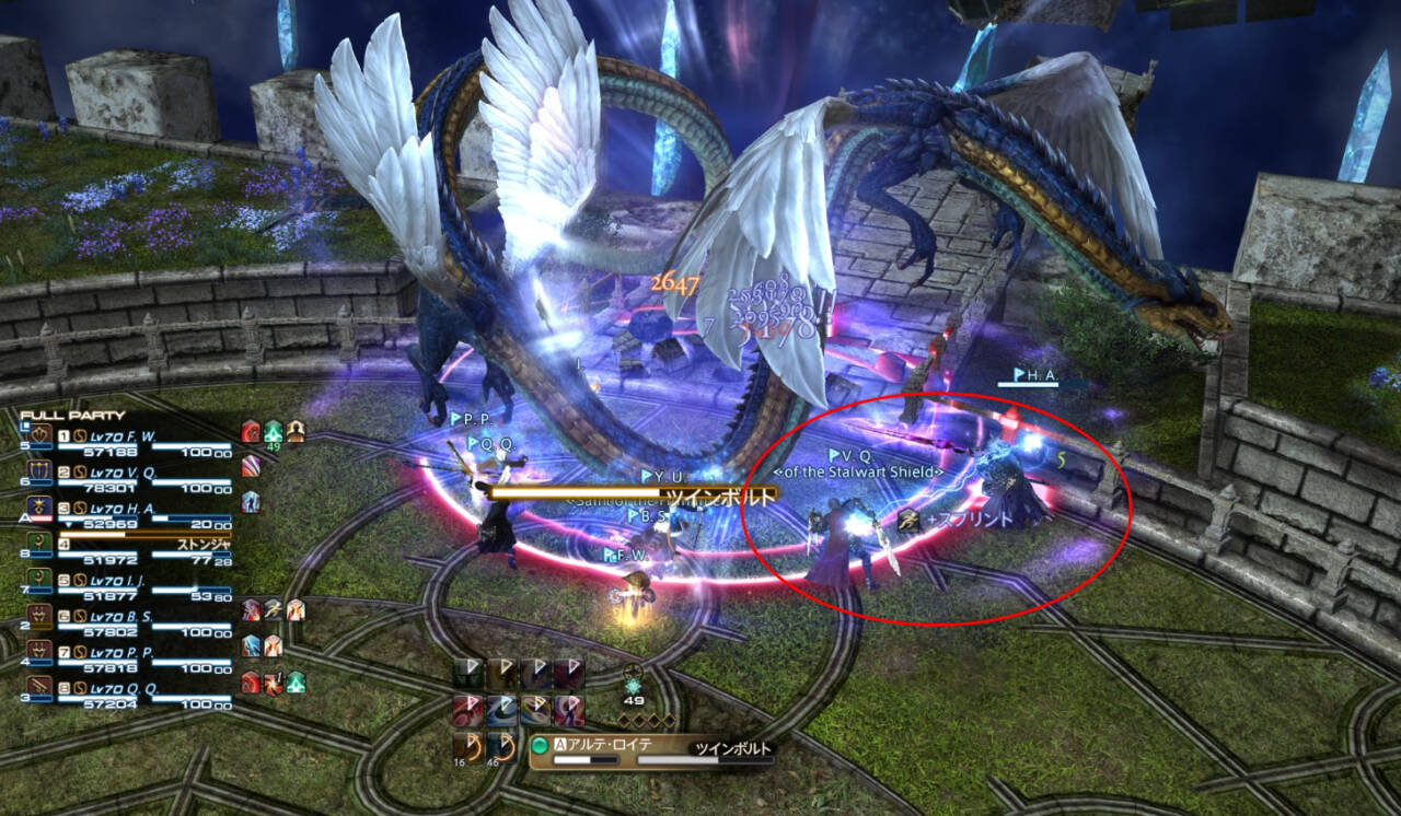 次元の狭間オメガ：デルタ編1｜初心者でも安心の攻略ガイド｜FF14予習室