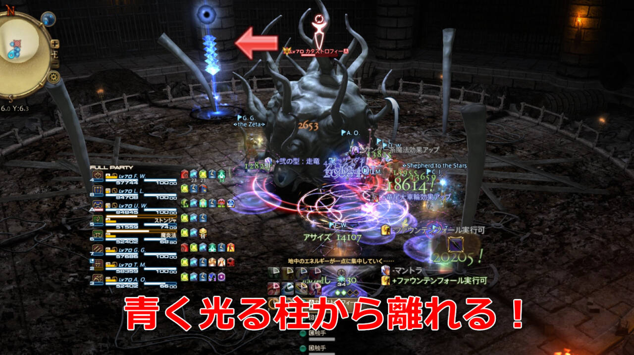 次元の狭間オメガ：デルタ編2｜初心者でも安心の攻略ガイド｜FF14予習室