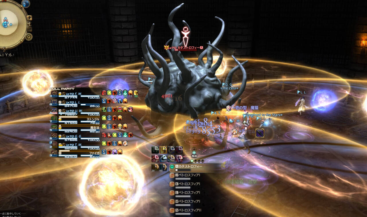 次元の狭間オメガ：デルタ編2｜初心者でも安心の攻略ガイド｜FF14予習室